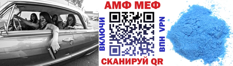 АМФ Premium  Нязепетровск 