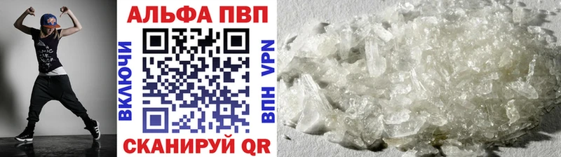 Alpha PVP СК  MEGA как войти  Нязепетровск 