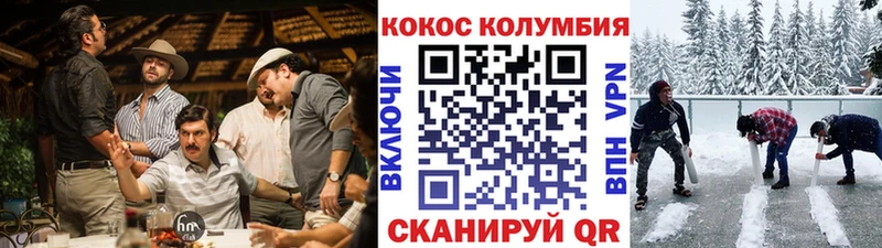 Cocaine Эквадор  купить   Нязепетровск 