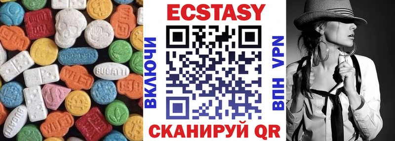 закладки  Нязепетровск  Ecstasy mix 