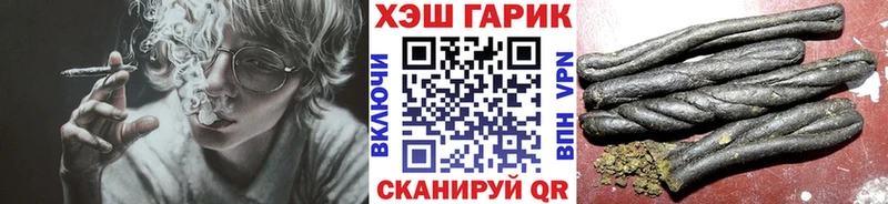 Гашиш убойный Нязепетровск