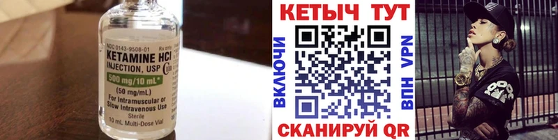 Кетамин VHQ  дарнет шоп  Нязепетровск 