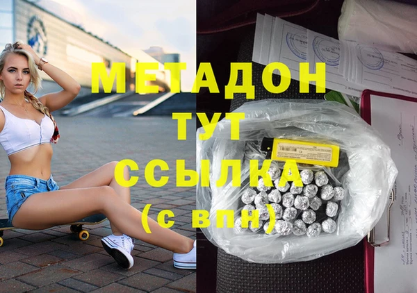 синтетический гашиш Аркадак