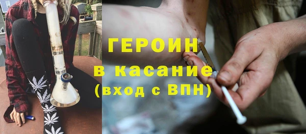 синтетический гашиш Аркадак