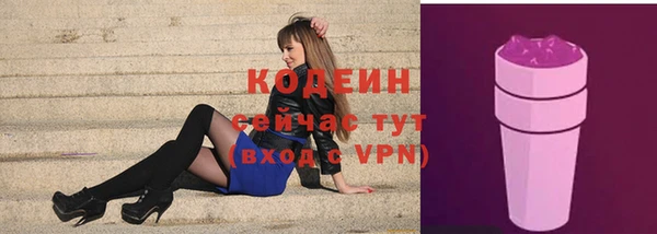 альфа пвп VHQ Армянск