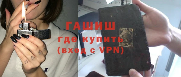 альфа пвп VHQ Армянск