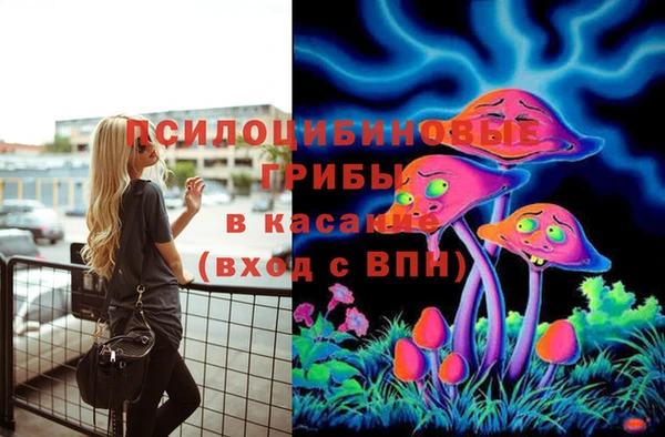 альфа пвп VHQ Армянск