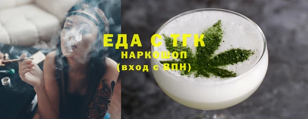 альфа пвп VHQ Армянск