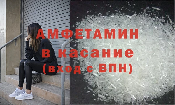 синтетический гашиш Аркадак