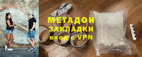 альфа пвп VHQ Армянск