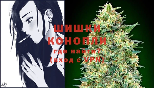 альфа пвп VHQ Армянск