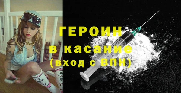 альфа пвп VHQ Армянск
