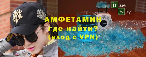 альфа пвп VHQ Армянск