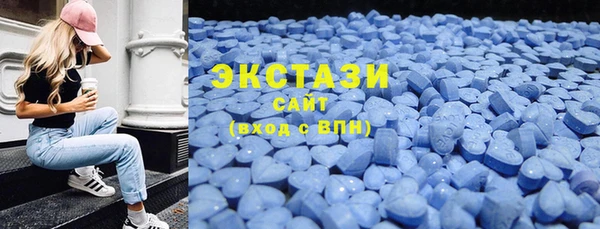 альфа пвп VHQ Армянск