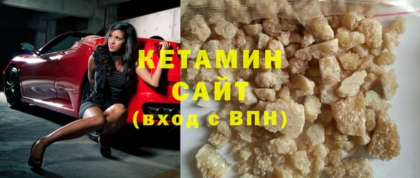 синтетический гашиш Аркадак