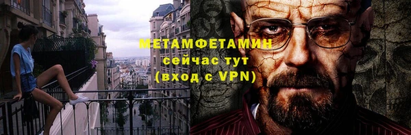 альфа пвп VHQ Армянск