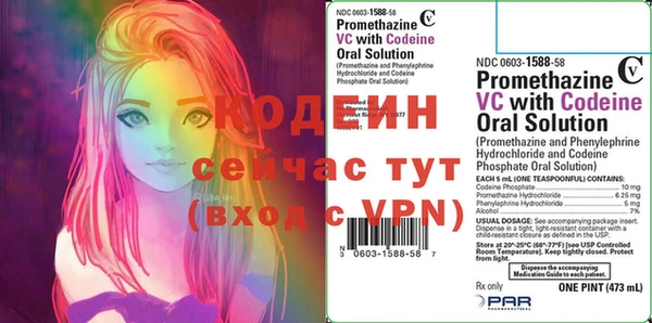 альфа пвп VHQ Армянск