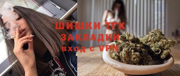 альфа пвп VHQ Армянск