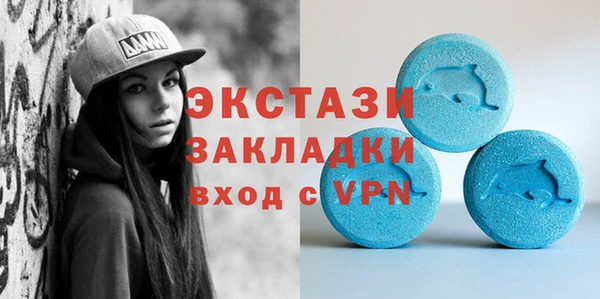 альфа пвп VHQ Армянск