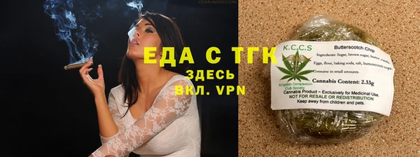 синтетический гашиш Аркадак