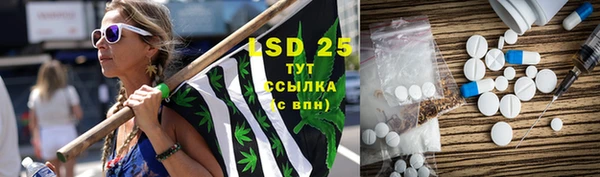 альфа пвп VHQ Армянск