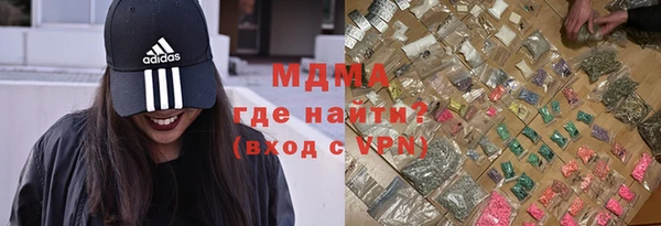 альфа пвп VHQ Армянск