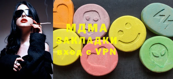 синтетический гашиш Аркадак