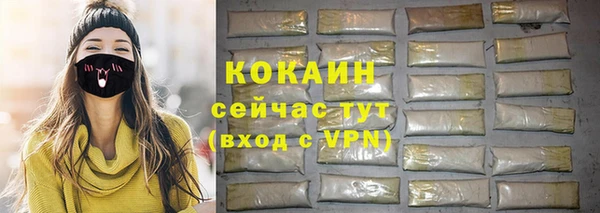 альфа пвп VHQ Армянск