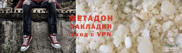 альфа пвп VHQ Армянск