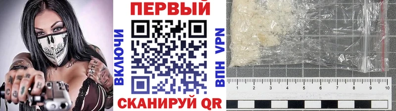 Метамфетамин витя Нязепетровск