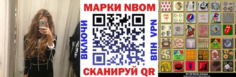 где можно купить наркотик  Нязепетровск  Наркотические марки 1500мкг 