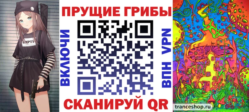 гидра онион  Нязепетровск  Галлюциногенные грибы прущие грибы 